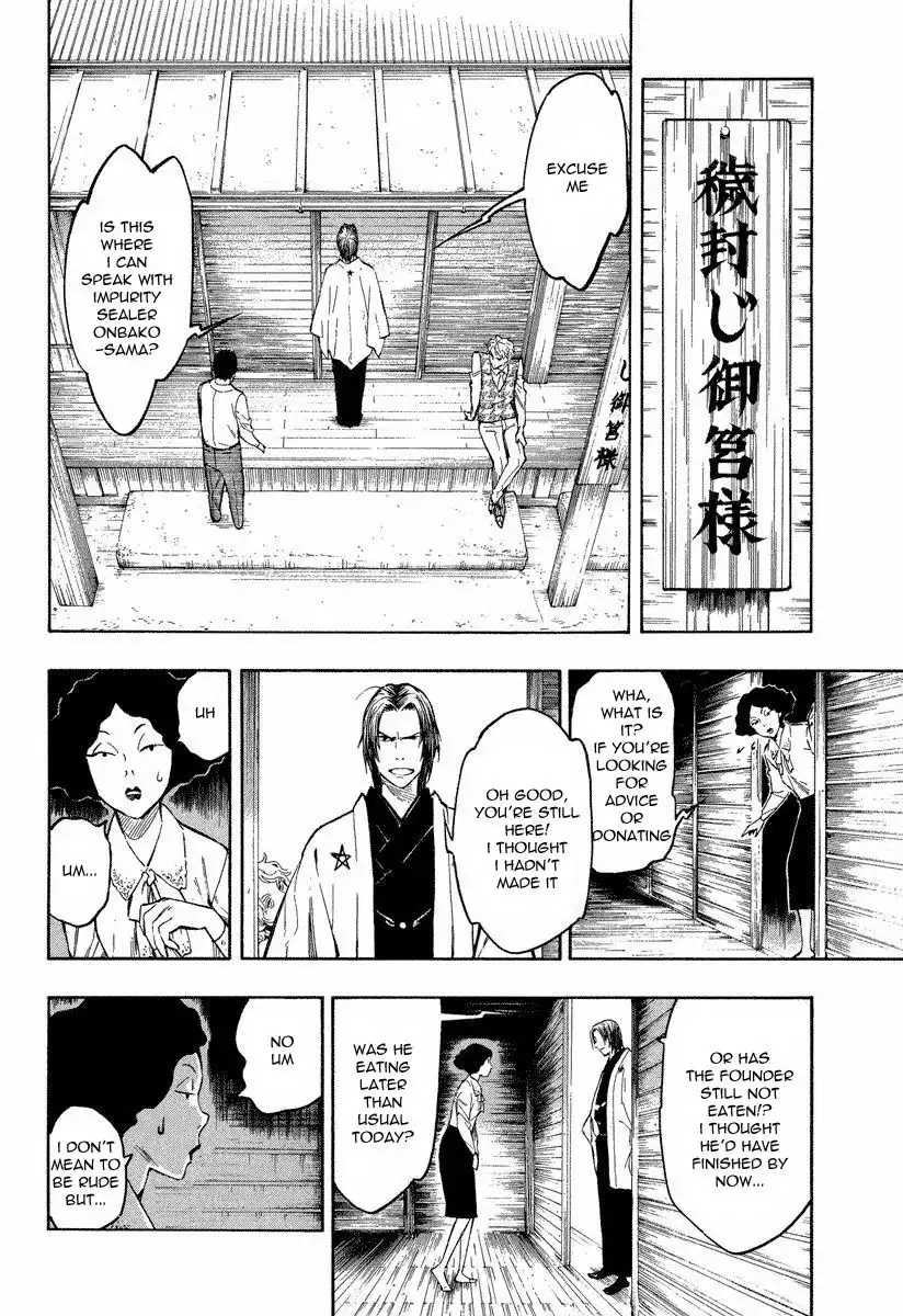 Mouryou no Hako Chapter 7.1 20